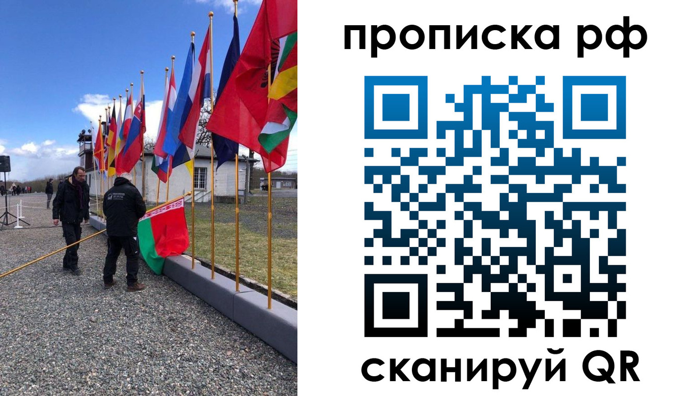 временная регистрация госуслуги в Сельцо