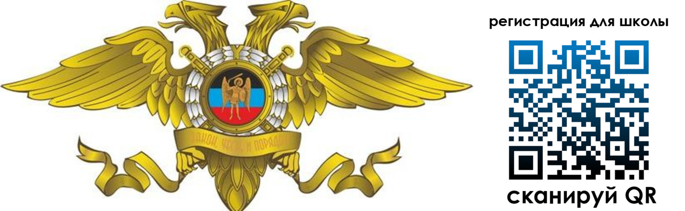 прописка 2025 в Сельцо