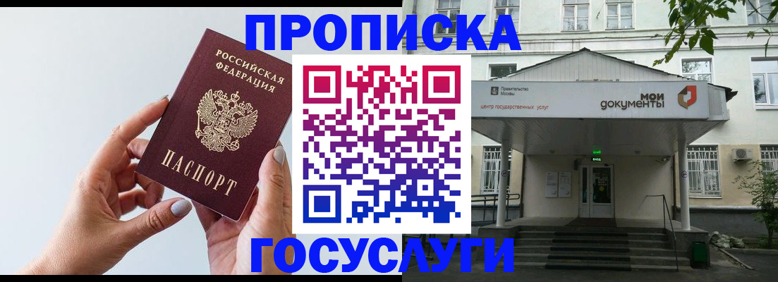 форма 3 в Сельцо